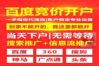 360信息流广告案例：跨界合作启示录