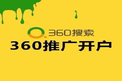 案例分享：SEM竞价推广助力企业快速转化