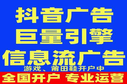 竞价开户推广成功案例解析